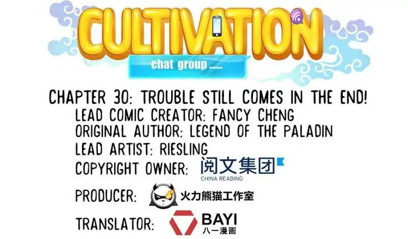 Cultivation Chat Group Chapter 30 7